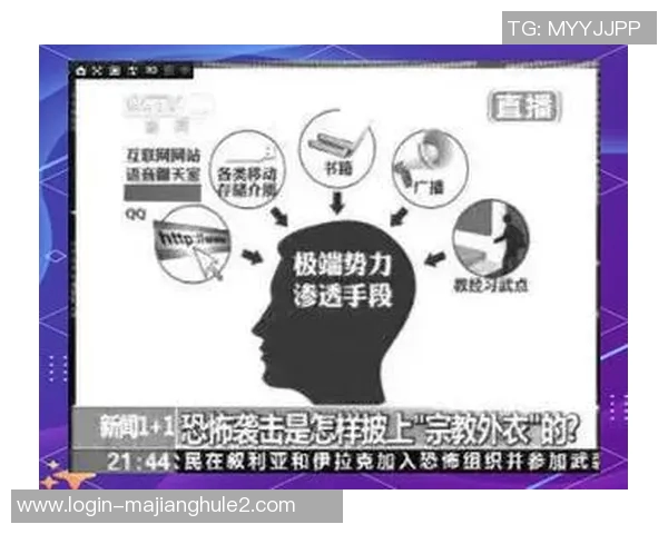 和平精英战术分析探讨JDG边路渗透策略及其影响